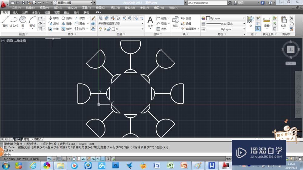 AutoCAD2012：[13]如何应用矩形和环形阵列对象？