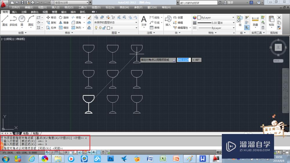 AutoCAD2012：[13]如何应用矩形和环形阵列对象？