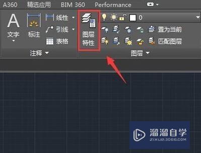 <esred>CAD</esred>中图层怎样<esred>锁定</esred><esred>和解</esred><esred>锁</esred>？