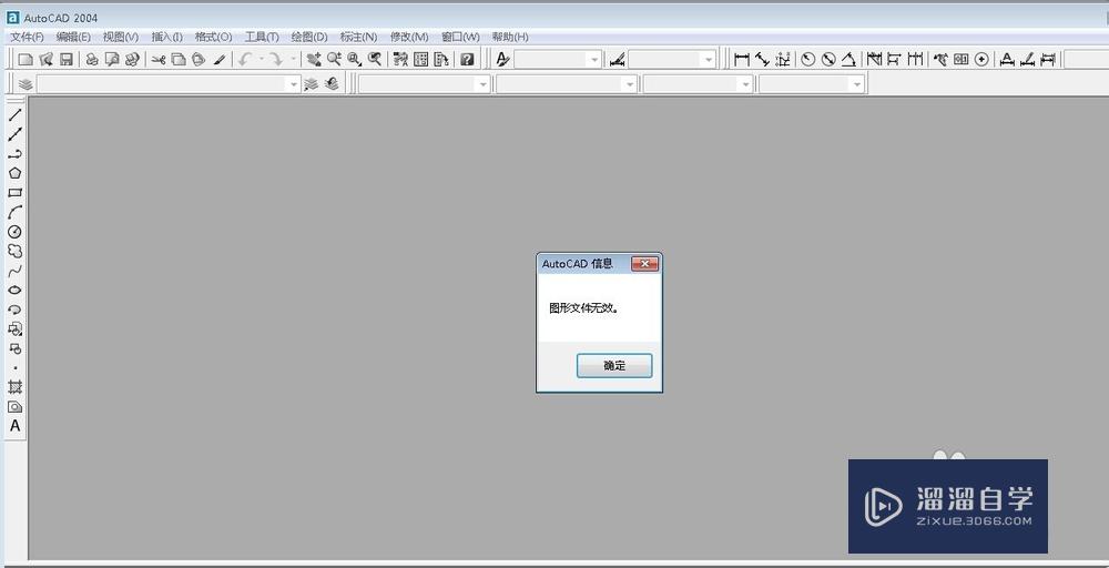 <esred>损坏</esred>的<esred>CAD</esred>图纸怎样<esred>修复</esred>？