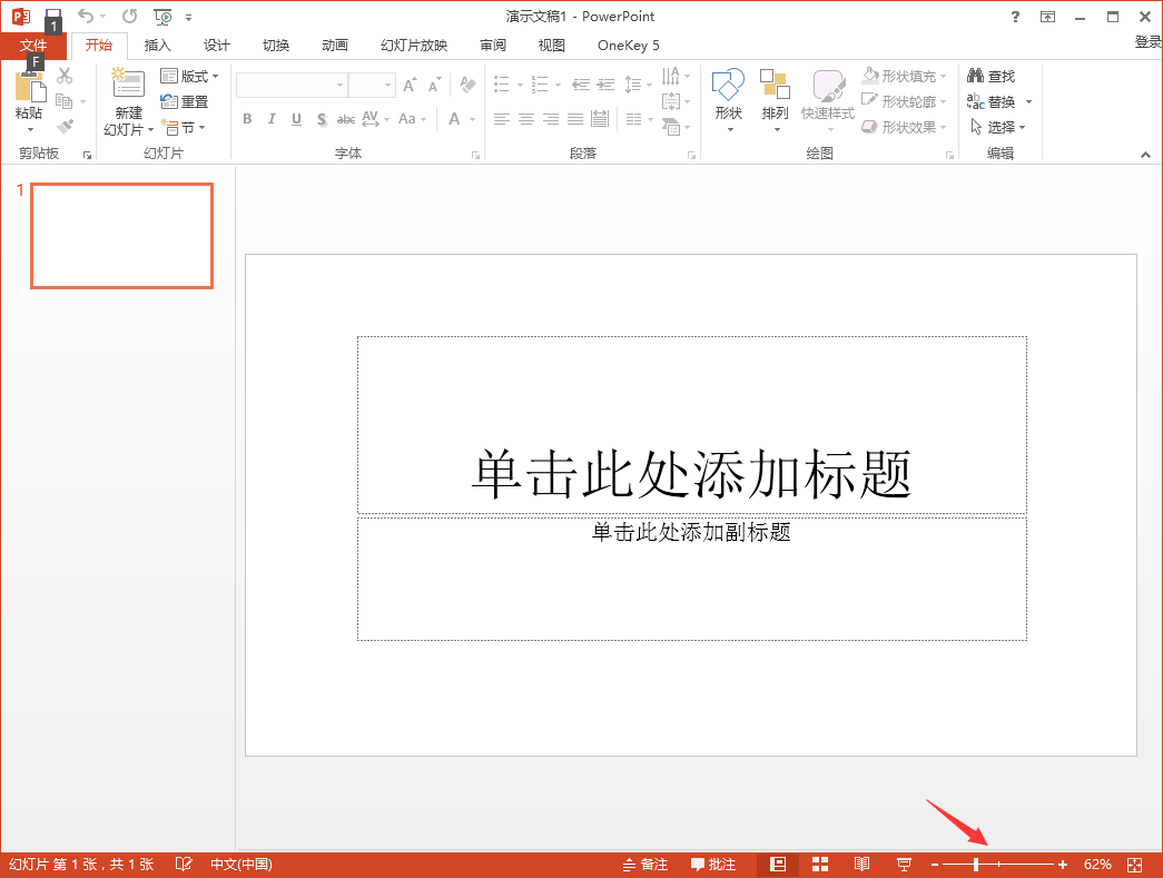 PPT视频插入时缩小,双击播放后放大-3d溜溜设计问答