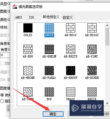 AutoCAD怎么填充图形颜色？