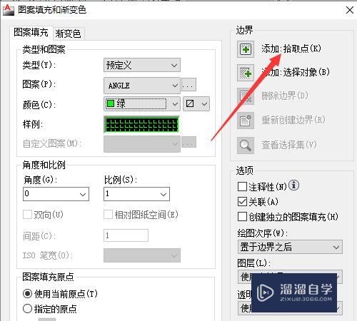 AutoCAD怎么填充图形颜色？