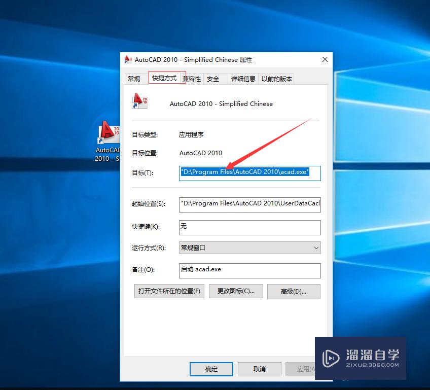 <esred>CAD</esred>怎样添加<esred>字体</esred><esred>库</esred>？