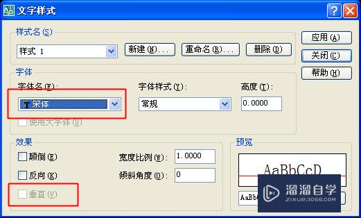 如何在CAD中输入竖向字体？