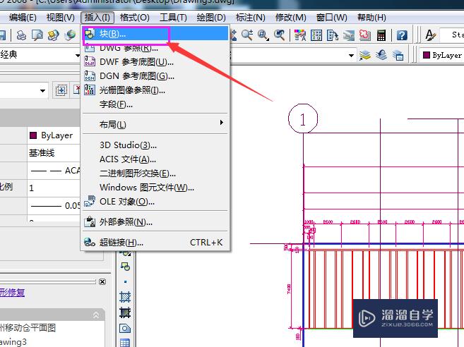 CAD轴线怎么编号？