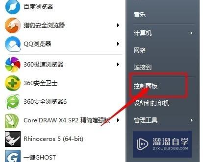 CAD软件<esred>无法</esred>打开<esred>如何</esred><esred>解</esred><esred>决</esred>？