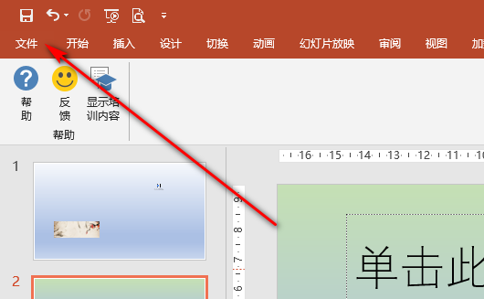 ppt打开后图片都不见了图片