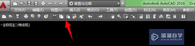 AutoCAD2016调用经典工作空间