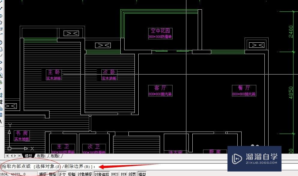 CAD地砖填充尺寸如何设置？