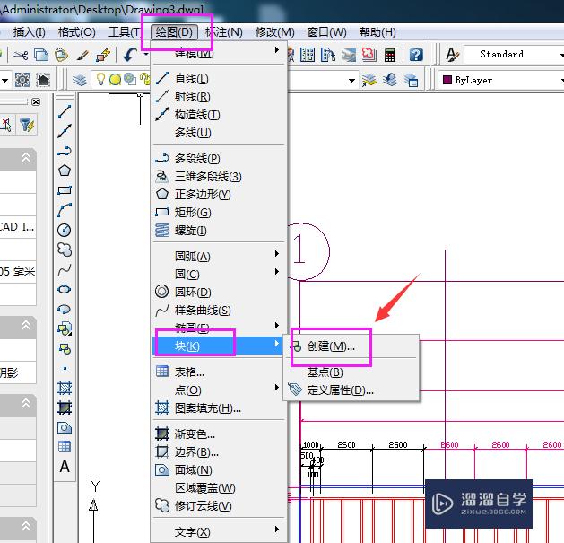 CAD轴线怎么编号？