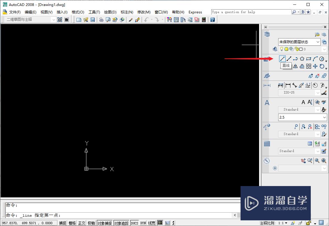 <esred>CAD</esred><esred>怎样用</esred><esred>命</esred><esred>令</esred><esred>画</esred><esred>等边</esred>的<esred>三</esred><esred>角</esred><esred>形</esred>？