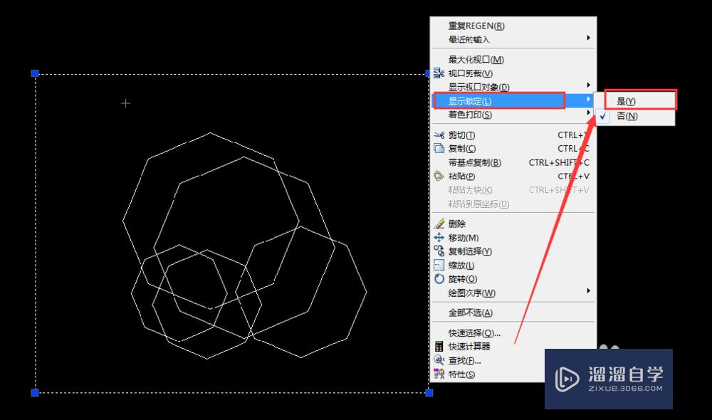 CAD中怎么锁定视口？