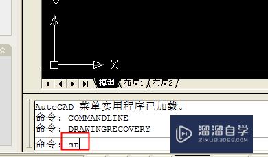 如何在CAD中输入竖向字体？