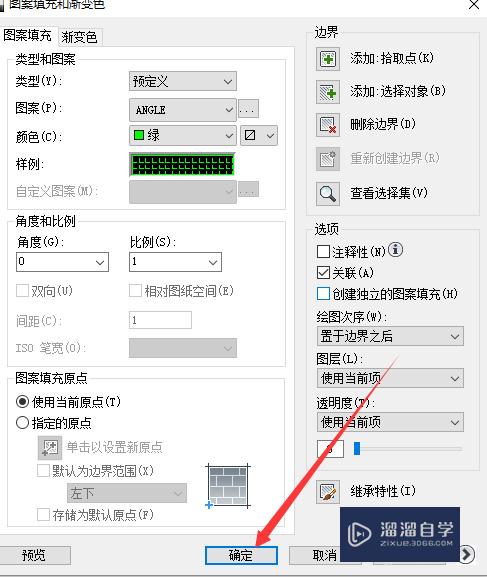 AutoCAD怎么填充图形颜色？