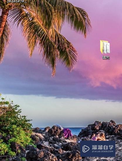 <esred>图案</esred><esred>填充</esred>怎么<esred>加载</esred>到<esred>CAD</esred>里去？