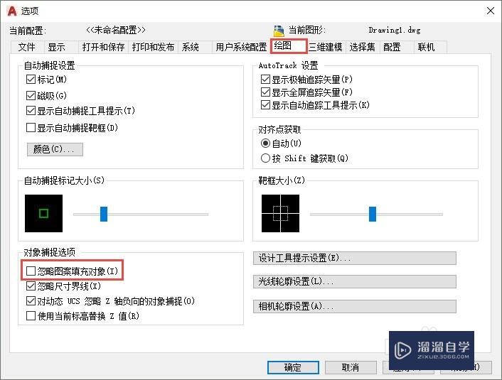 CAD填充比例是怎么算的？