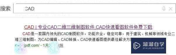 <esred>CAD</esred><esred>文件</esred>不兼容<esred>怎么办</esred>？