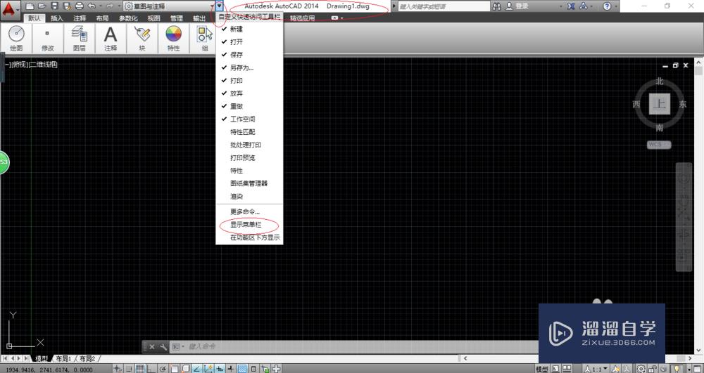 <esred>Au</esred><esred>toCAD</esred>2014如何<esred>修复</esred><esred>损坏</esred>的图形<esred>文件</esred>？