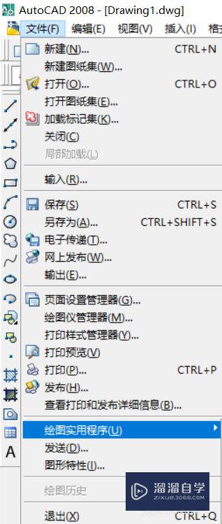 CAD如何修复DWg格式文件？