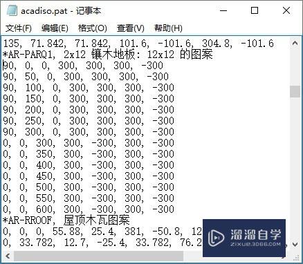 CAD填充比例是怎么算的？