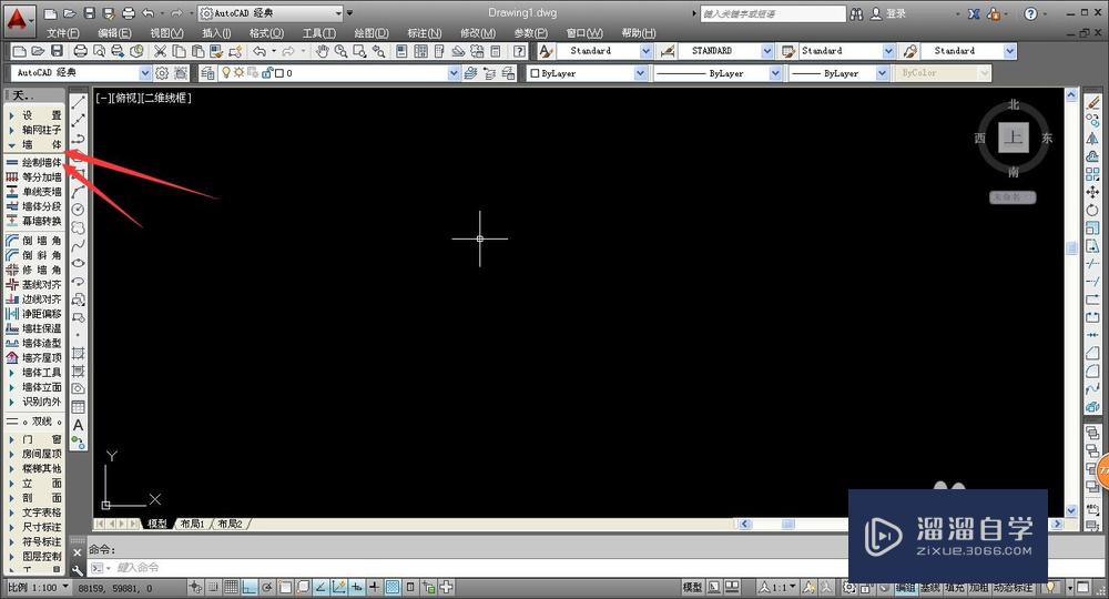 <esred>CAD</esred>绘图如何<esred>给</esred><esred>墙体</esred>填充颜色？
