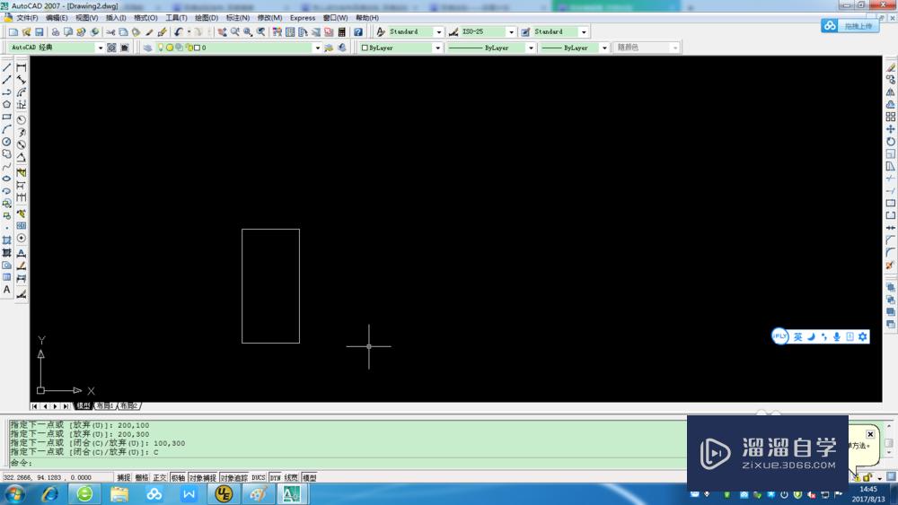 <esred>CAD</esred>怎么利用已知点<esred>坐标</esred>快速成<esred>图</esred>？
