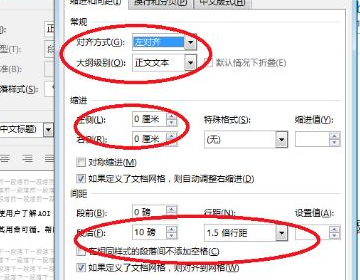 Word表格怎么统一表格大小？