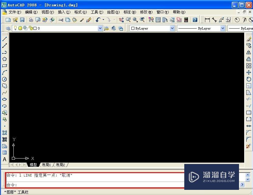 <esred>CAD</esred>命令栏<esred>字体</esred><esred>样式</esred><esred>怎么改</esred>？