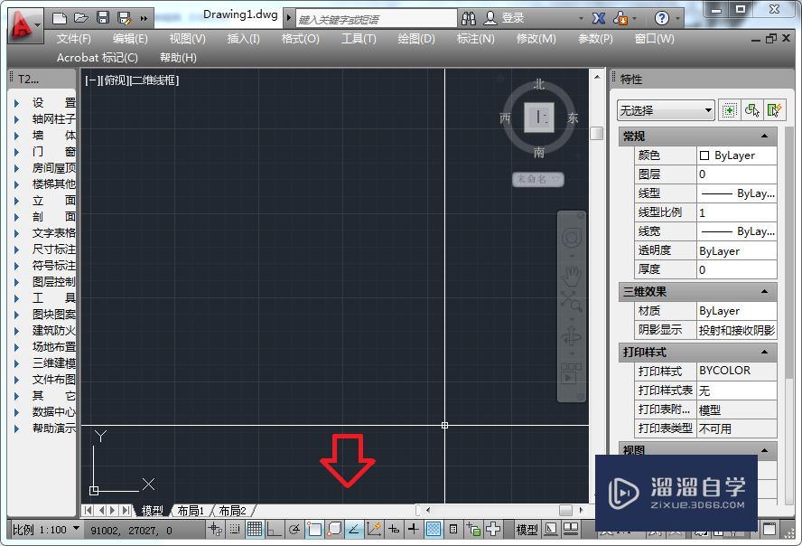 <esred>CAD</esred><esred>命令</esred>栏<esred>不见</esred><esred>了</esred>怎么解决？