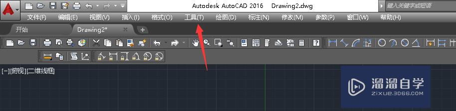 CAD2016工作界面转换成经典模式