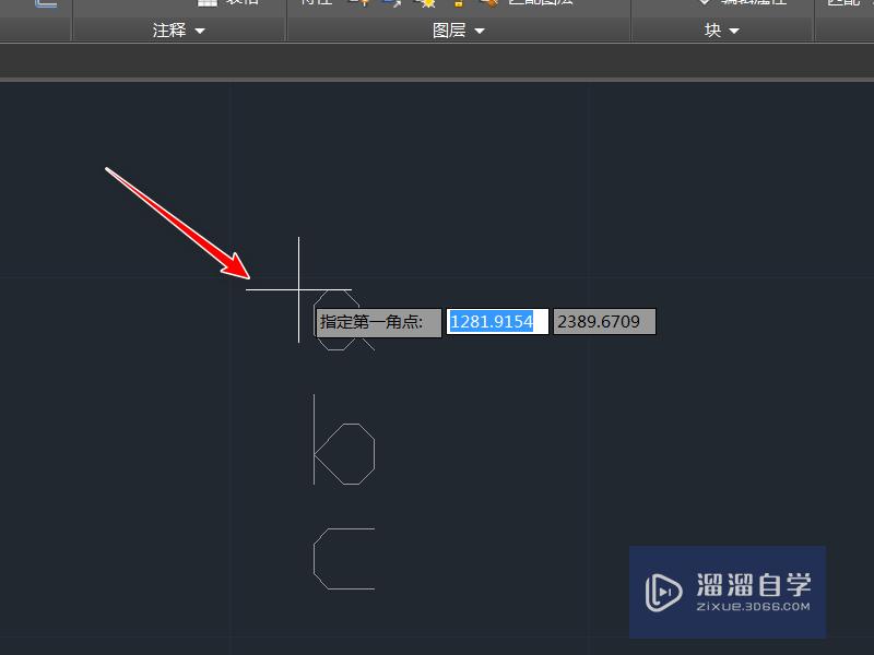 CAD文字横向如何变竖向？