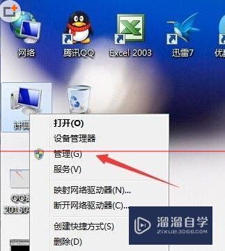 <esred>CAD</esred><esred>点击</esred><esred>保存</esred>不响应<esred>怎么办</esred>？