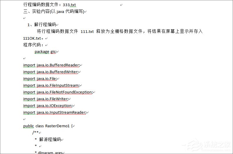 Word文档打开乱码怎么解决? Word文档打开乱码怎么解决?