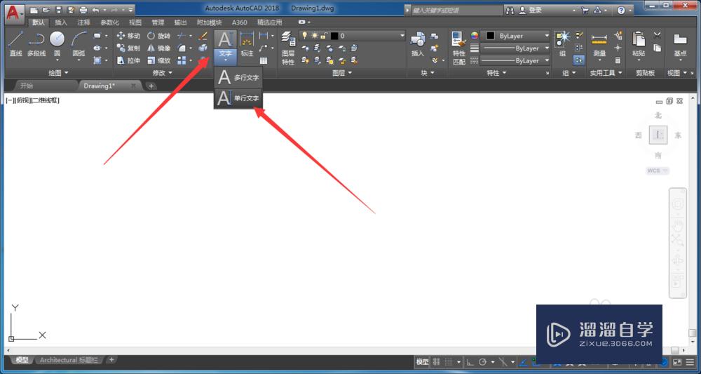 <esred>CAD</esred>如何将字体变为<esred>空心</esred><esred>字</esred>？