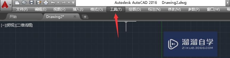 CAD2016工作界面转换成经典模式