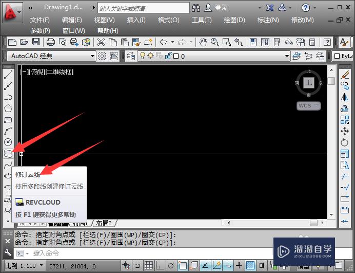 CAD命令的使用之图文解说：[8]修订云线