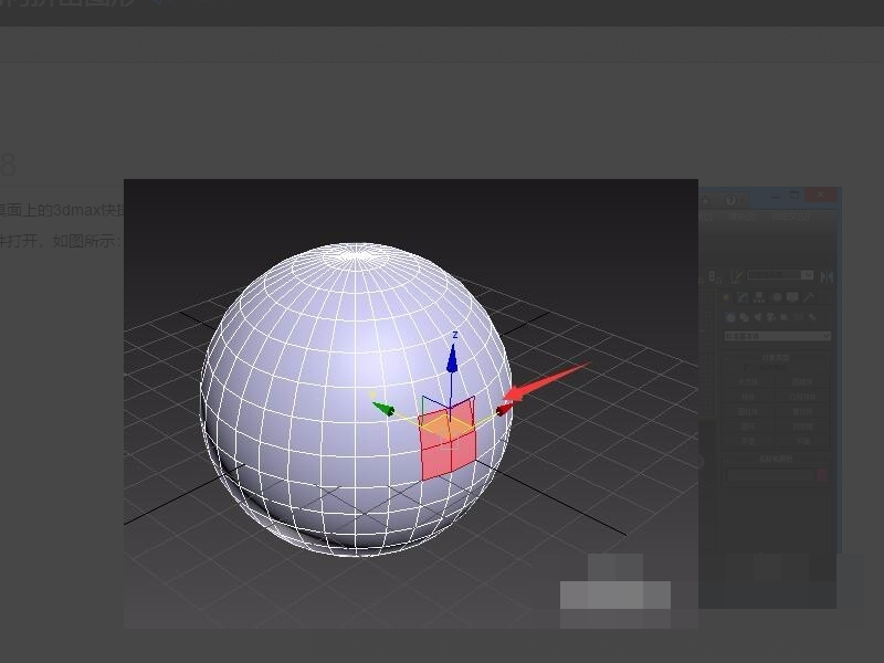 3DMax挤出在哪？