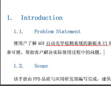Word表格怎么统一表格大小？