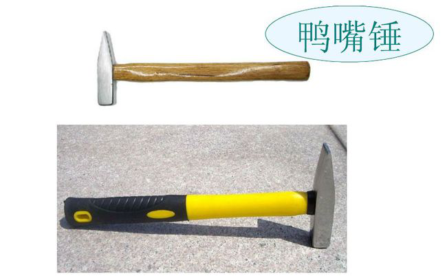 钳工怎样制作鸭嘴锤其具体的步骤是那些？