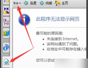UG图纸页怎么调顺序？