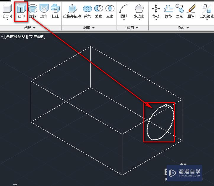 在CAD中使用差集功能