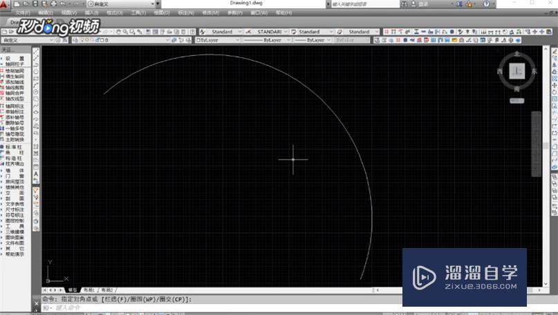 <esred>CAD</esred>怎么将<esred>指定</esred><esred>线条</esred>变为修订云线？