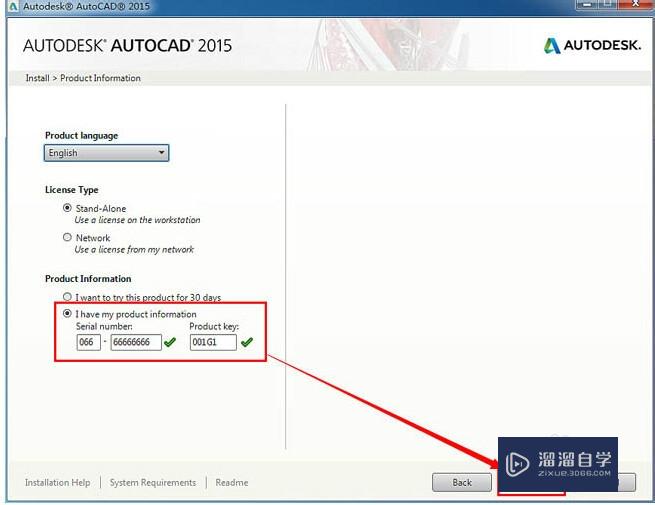 AutoCAD2015 32位/64位 安装