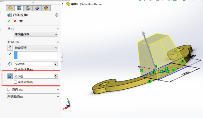 SolidWorks怎么画梯形台？