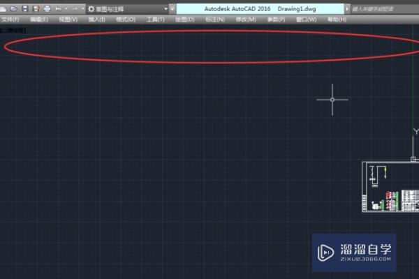 CAD2016怎么调出经典界面？