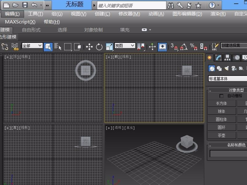 3DMax挤出在哪？