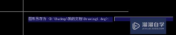 <esred>CAD</esred><esred>保存</esred>和<esred>另存</esred><esred>为</esred>都<esred>保存</esred>不了<esred>怎么办</esred>？