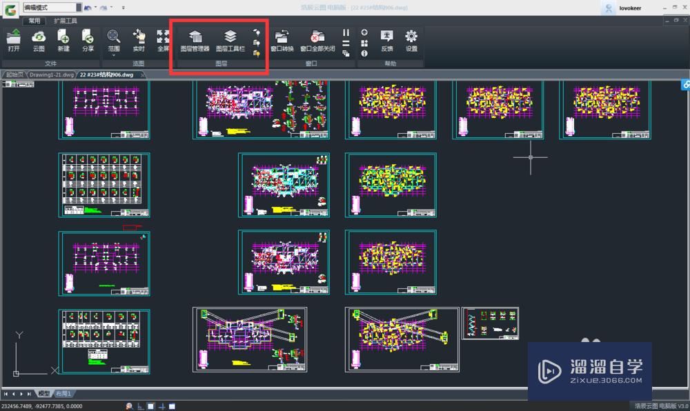 <esred>CAD</esred>怎样<esred>快速</esred><esred>画</esred>虚线？
