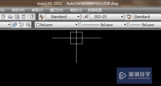 <esred>用</esred><esred>CAD</esred>怎样制作<esred>空心</esred>文字？